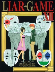 image Liar Game