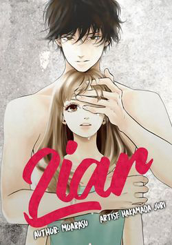 Liar (Hakamada Juri) - Ảnh bìa truyện tranh