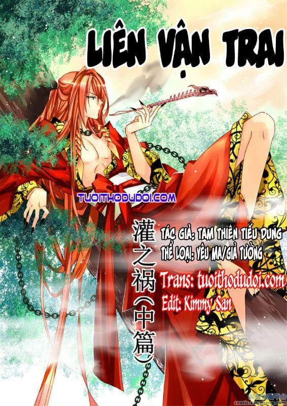 Liên Vận Trai Liên Vận Trai - Ảnh bìa truyện tranh