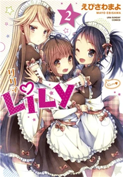 Lily - Ảnh bìa truyện tranh