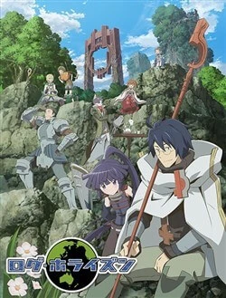 image Log Horizon