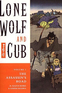 image Lone wolf and cub