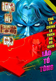 Long Hổ Phong Bạo Long Hổ Phong Bạo - Ảnh bìa truyện tranh