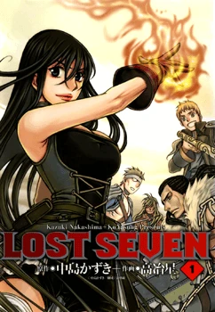 Lost Seven - Ảnh bìa truyện tranh