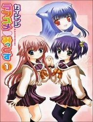 Love Dream Mix - Ảnh bìa truyện tranh