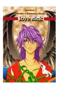 image Love Sick