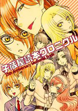 image Love Stage ~ 15th Anniversary Special