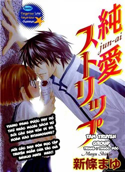 Love Strip - Ảnh bìa truyện tranh