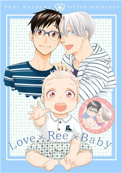 image Love x Ree x Baby - Yuri!!! on ICE