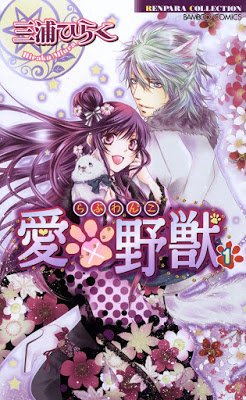 image Love x Wanko