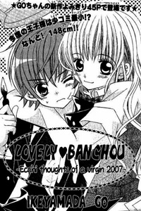 Lovely Banchou Lovely Banchou - Ảnh bìa truyện tranh
