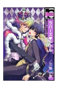 image Lover s Doll