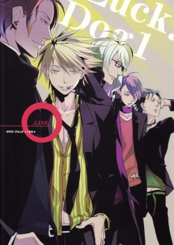 Lucky Dog 1 Blast Doujinshi - Line - Ảnh bìa truyện tranh