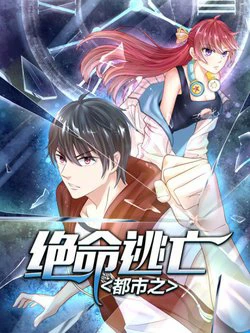 Truyện Lưu vong đến thành phố tuyệt mệnh - Xuyên Không mới nhất