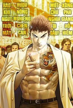 Lý Hạo Đông Cuộc đời thành công Lý Hạo Đông Cuộc đời thành công - Ảnh bìa truyện tranh