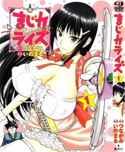 image Magicalize (Inomaru)