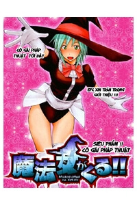 Mahou Onna ga Kuru!! - Ảnh bìa truyện tranh