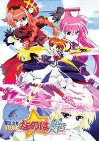 Mahou Shoujo Lyrical Nanoha A's - Ảnh bìa truyện tranh
