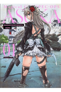 Mahou Shoujo Tokushuusen Asuka Mahou Shoujo Tokushuusen Asuka - Ảnh bìa truyện tranh