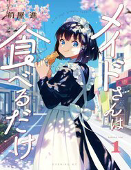 Maid-San Wa Taberu Dake Maid-San Wa Taberu Dake - Ảnh bìa truyện tranh