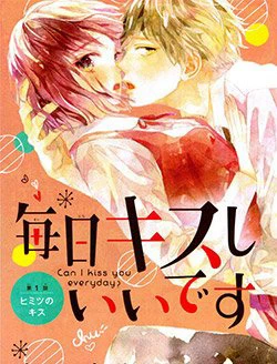 Mainichi Kiss shite ii desu ka? - Ảnh bìa truyện tranh