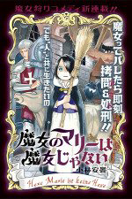 image Majo no Marie wa Majo Janai