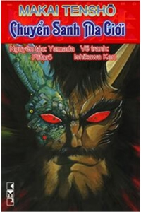 Makai Tenshou - Ảnh bìa truyện tranh