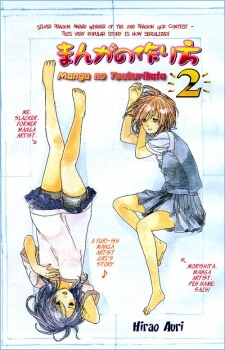Truyện Manga No Tsukurikata - Adult mới nhất