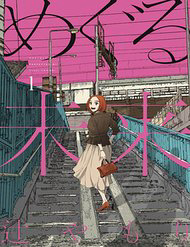 image Meguru Mirai
