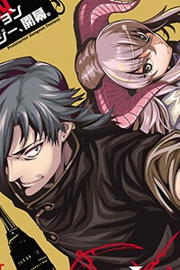 image Meikyuu Black Company Isekai