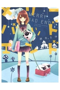 Merry Bad End - Ảnh bìa truyện tranh