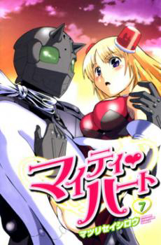 image Mighty Heart