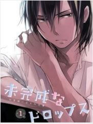 image Mikansei Na Drops