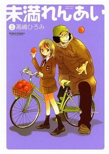 image Miman Renai