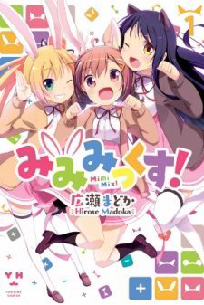 image Mimi Mix!
