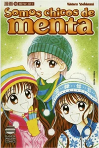 Minto Na Bokura - Ảnh bìa truyện tranh