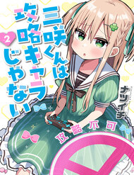 image Misaki-Kun Không Thể Bị Thu Phục