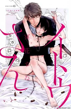[Miu Miu] Itou-San (Kuraka Sui) - Ảnh bìa truyện tranh