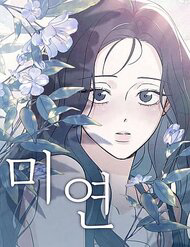 image Miyeon