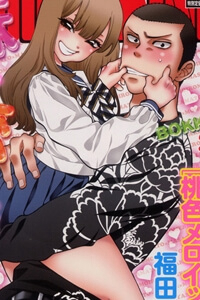 image Momoiro Meloik