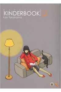 Monokuro Kinderbook Monokuro Kinderbook - Ảnh bìa truyện tranh