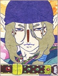 image Mononoke