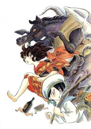 Mononoke Soushi - Ảnh bìa truyện tranh