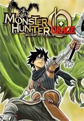 Monster Hunter Orage - Ảnh bìa truyện tranh