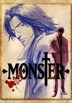 image Monster - Naoki Urasawa