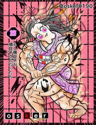 Moshi Nezuko Ga Nezuko-San Dattara - Ảnh bìa truyện tranh