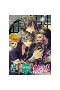 Một ngày đầu năm mới của Hijikata - Ảnh bìa truyện tranh