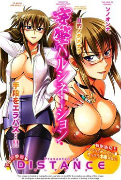 image Mouhitsu Hallucination