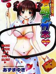 image Mousou Megane