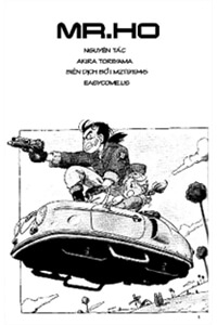 Mr.Ho One Shot Mr.Ho One Shot - Ảnh bìa truyện tranh